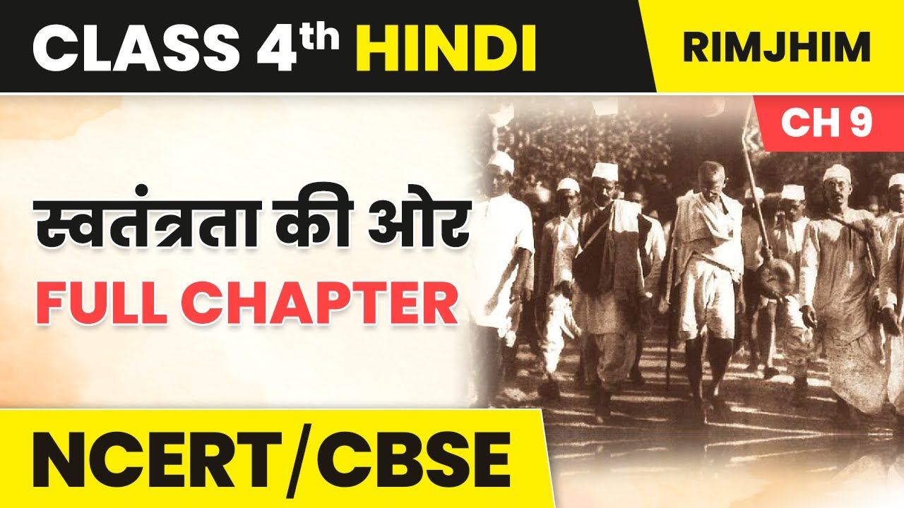 Swatantrata Ki Or - Full Chapter Explanation and NCERT Solutions | Class 4 Hindi Chapter 9 | Rimjhim