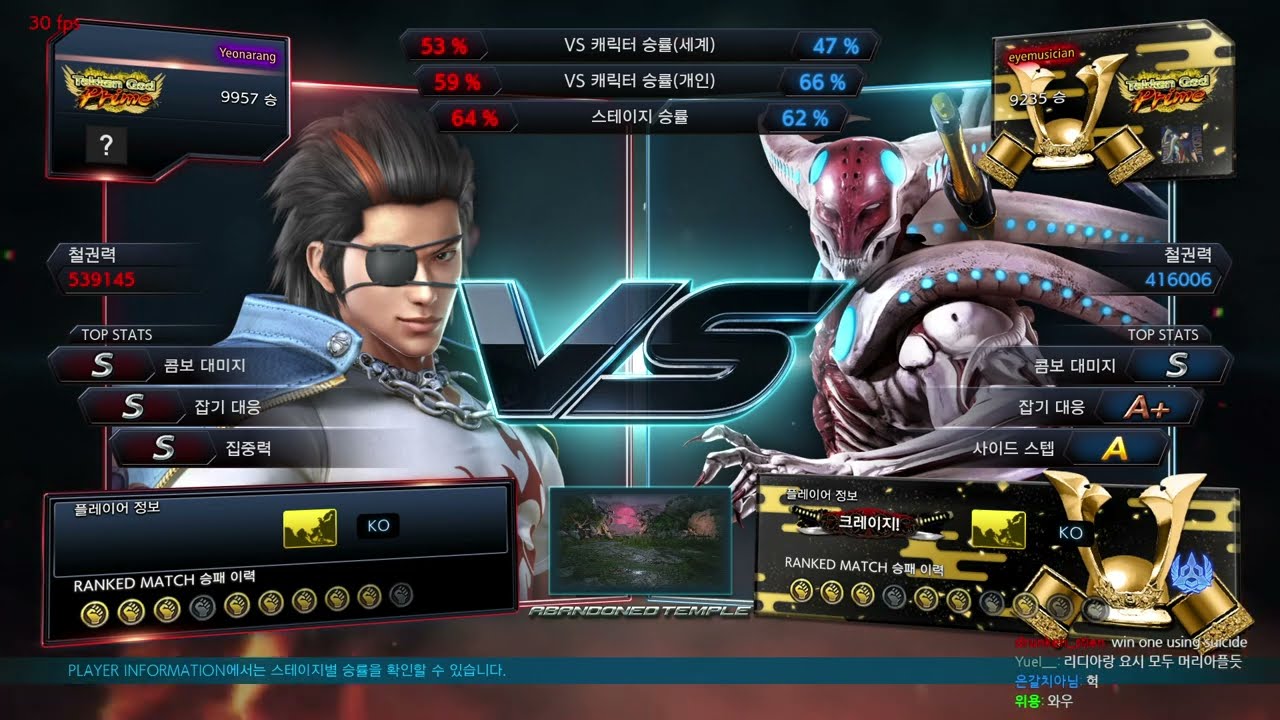 yeonarang (hwoarang) VS eyemusician (yoshimitsu) - Tekken 7 Season 4