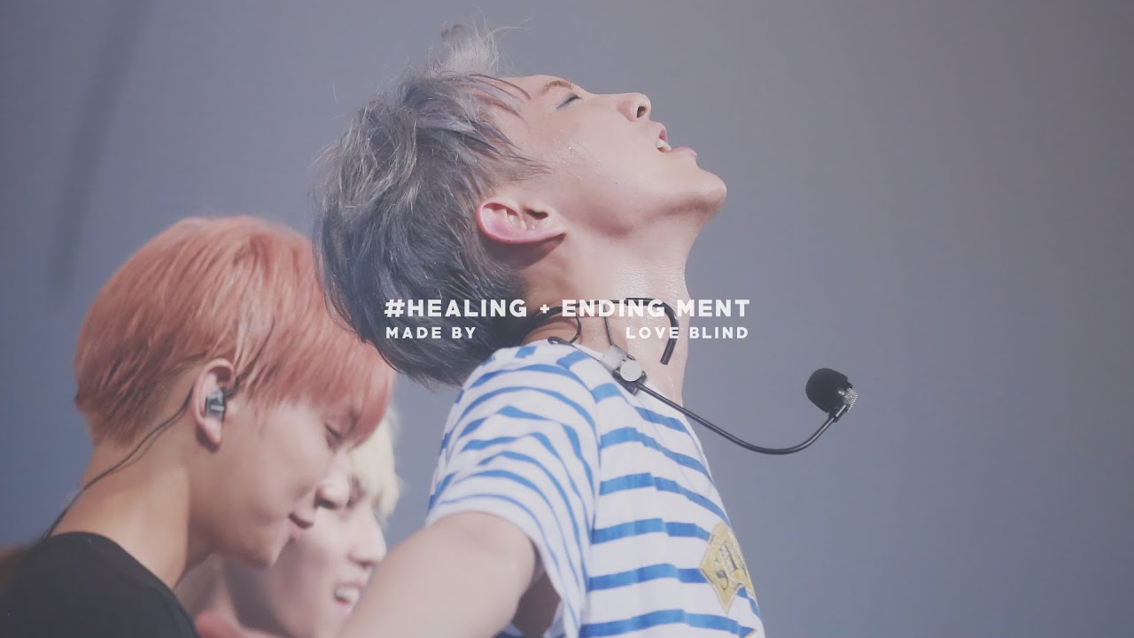 160731 힐링 + ENDING MENT 호시ver.