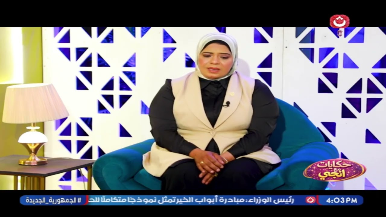 المحامية ليلي عبد الونيس تكشف أسباب اشتراط الأهل لـ  