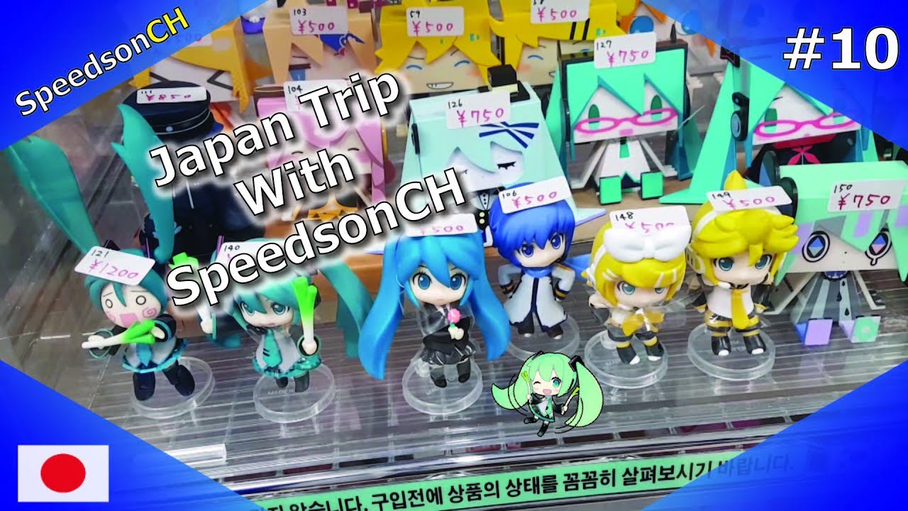 Japan Trip With SpeedsonCH #10 | เดินร้านขายของมือ 2 ที่ Akihabara