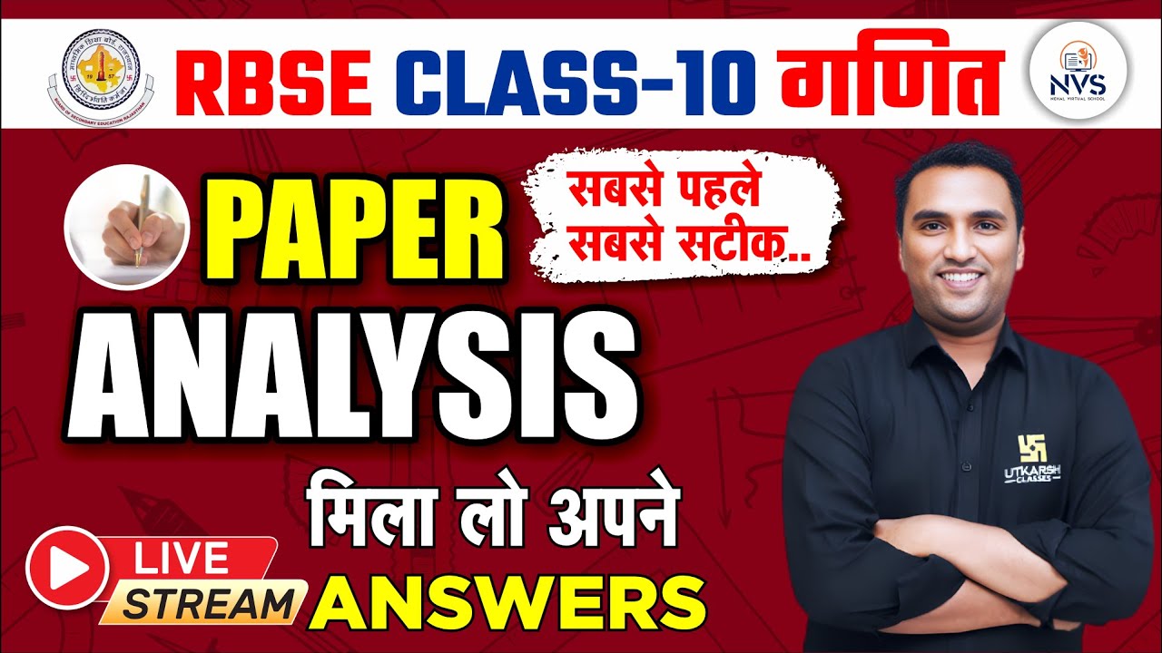 RBSE Class 10th Maths Paper Analysis 2024🔥27 March Maths Paper Answer Key✅RBSE Board Exam 2024