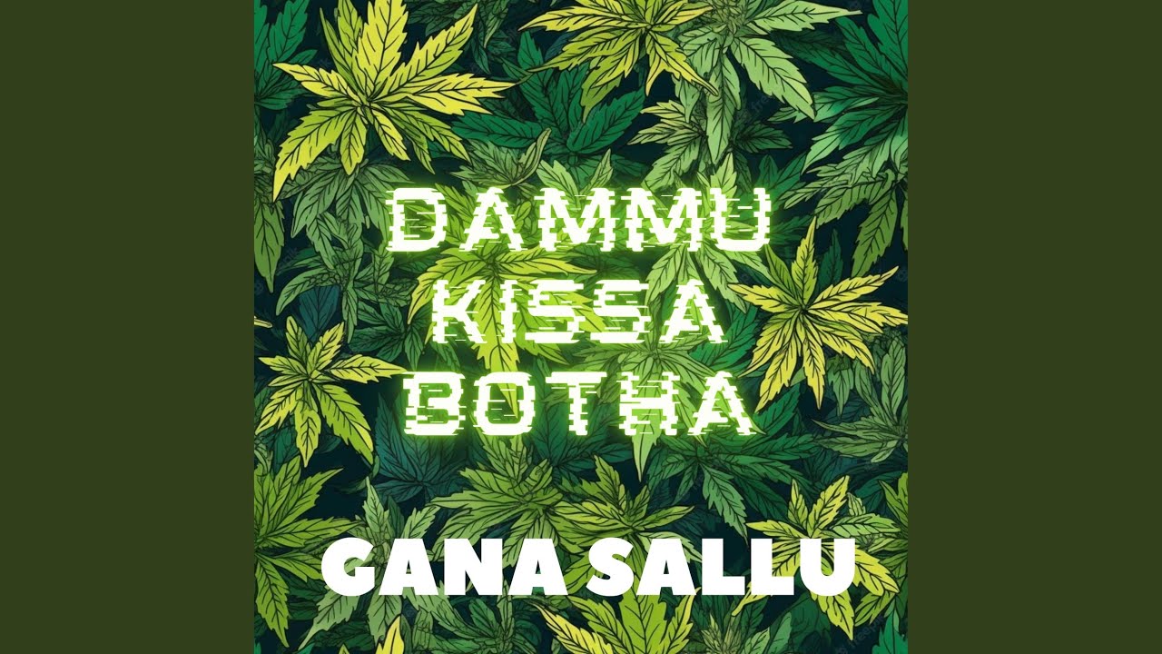 Dammu Kissa Botha (So Mitta Sai Baba)