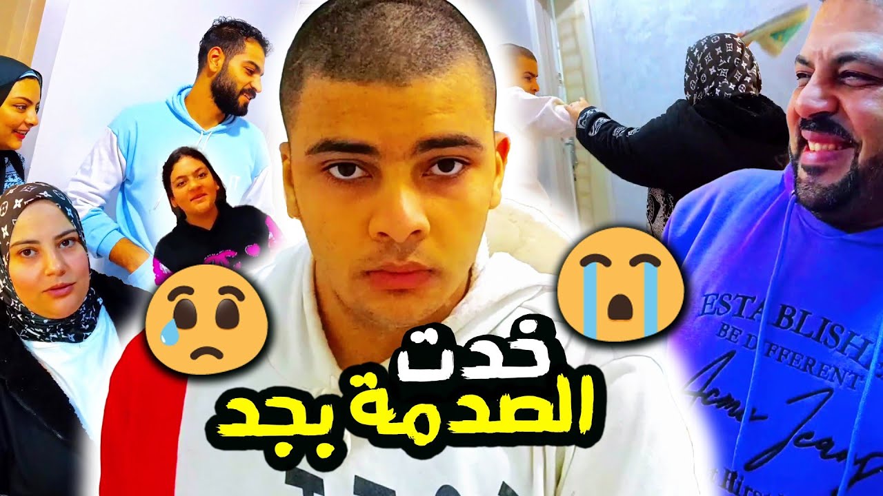 حلقت شعري زيرو 🤯 رد فعل اهلي 😭 ندمت...