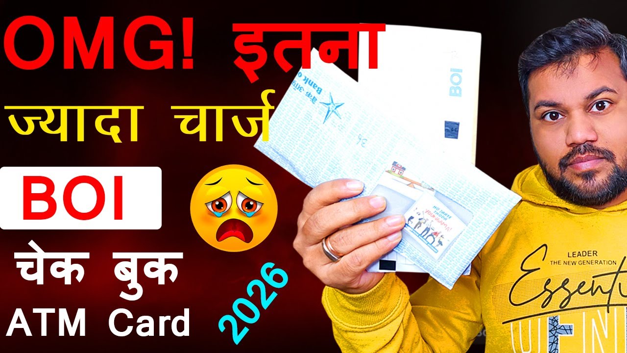 BOI ATM Card Features and Charges 2026, BOI Welcome KIT Charges
