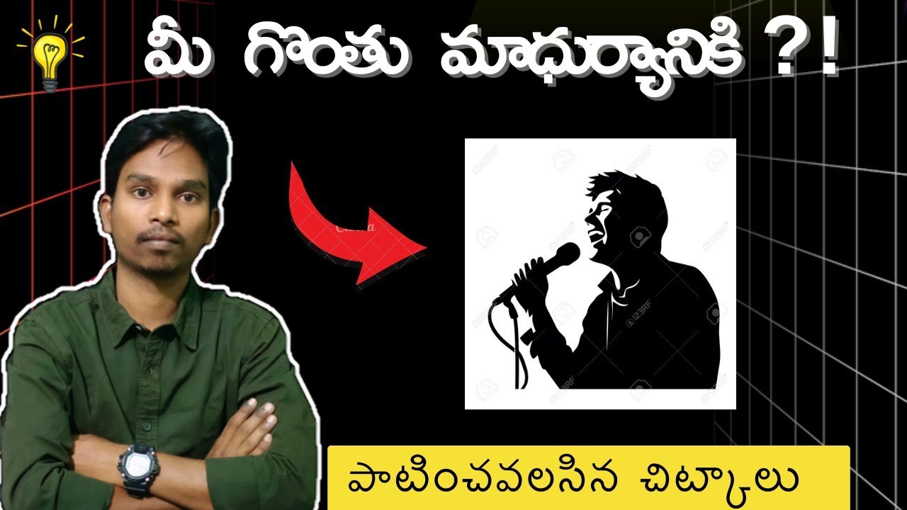 👉ఈ 3 పనులు చేస్తే ఎక్కడైనా అధ్భుతంగా పాడతారు👌|Vocal Tips for Beginners|Singing Tips|Prashanth Carmel