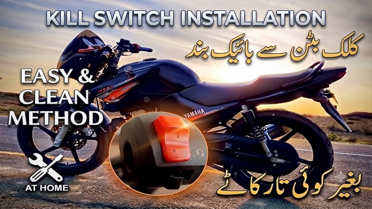 Yamaha ybr 125  kill switch  installation   easy method