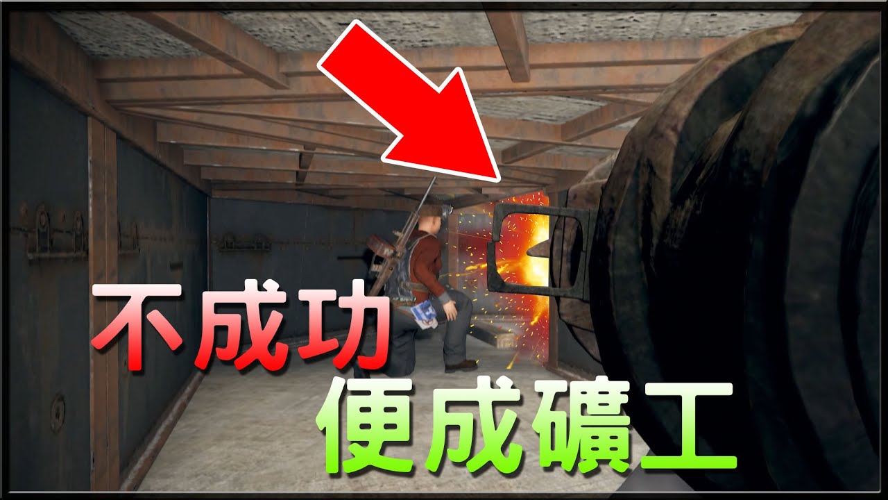 【小毛】 RUST - 抄家雙人組重出江湖!?梭哈所有家當抄進山洞家!!(Ft. DE JuN)