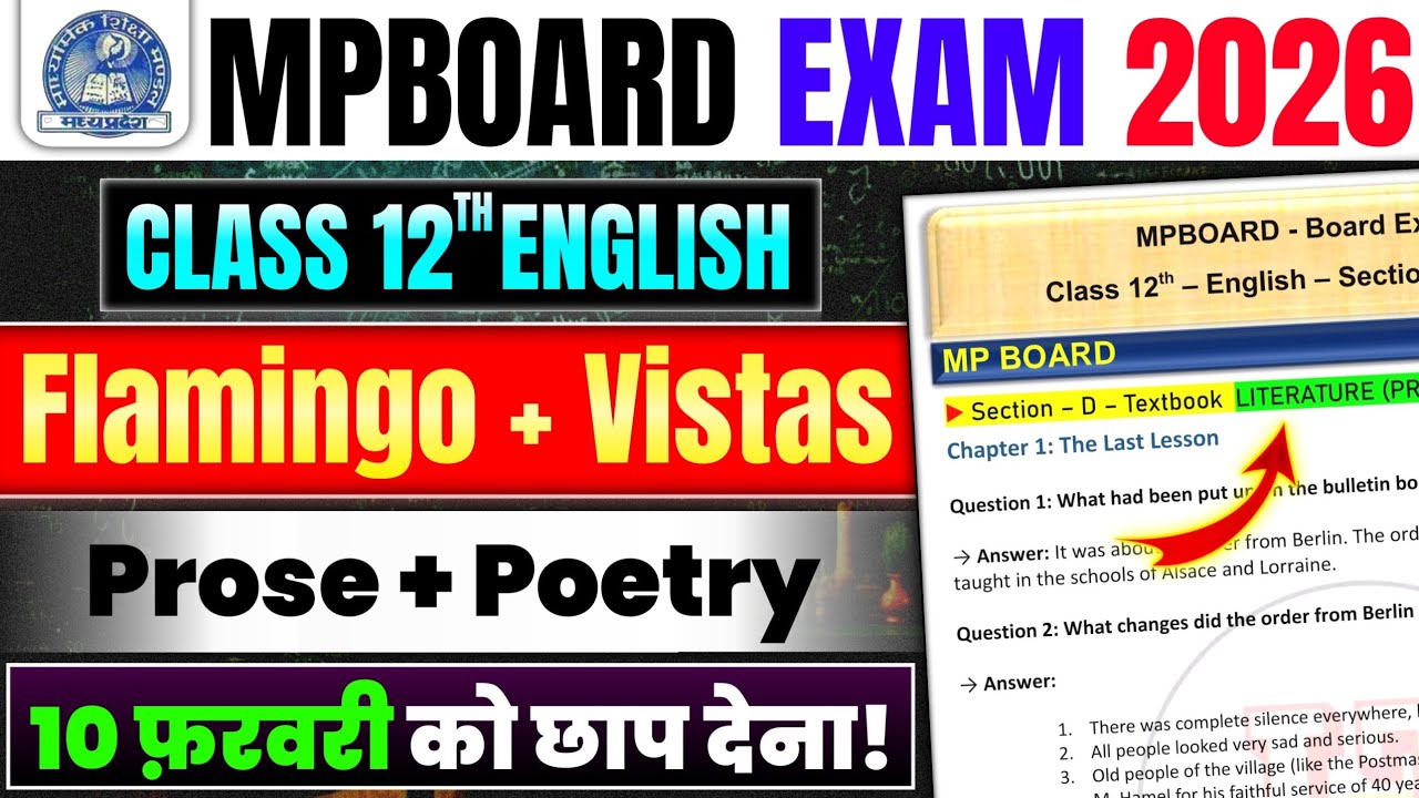 Class 12th English Literature imp questions Mpboard Exam 2026 | class 12 English Board Paper 2026 🔥