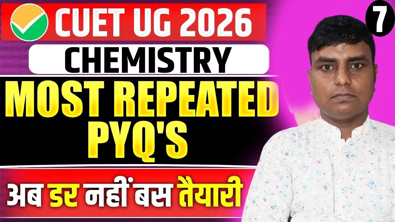 CUET Chemistry Most Important PYQ's | CUET Ug Chemistry Viral PYQs | CUET 2026 Chemistry | Part 7