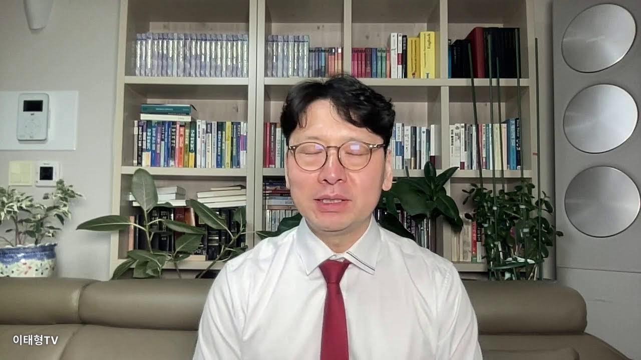 [네 죄들이 용서받을지어다]마가복음 2장 1-12절 / 2026년 3월 9일(월) 새벽말씀묵상 / 이태형 목사