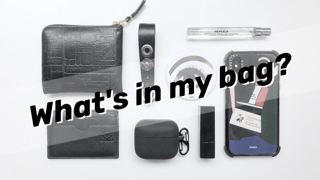 【カバンの中身】20代会社員の仕事用バッグの中身紹介します【服好き女子のWhat's in my bag?】