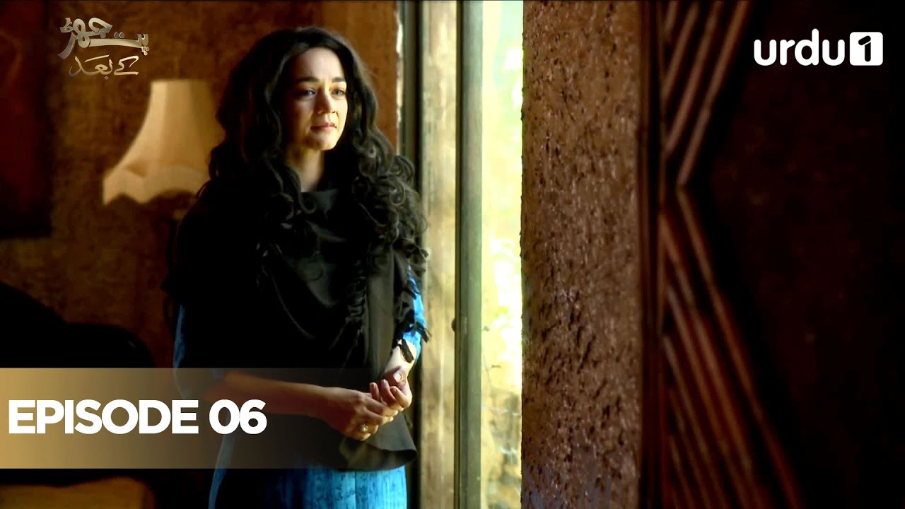 Pathjar Ke Baad | Episode 6 | Pakistani Drama | Nauman Ijaz, Adnan Siddiqui, Samiya Mumtaz |