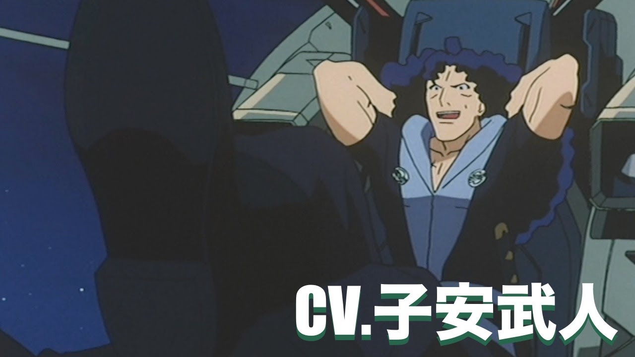 【子安武人】∀ガンダム　ギム・ギンガナム　セリフ集