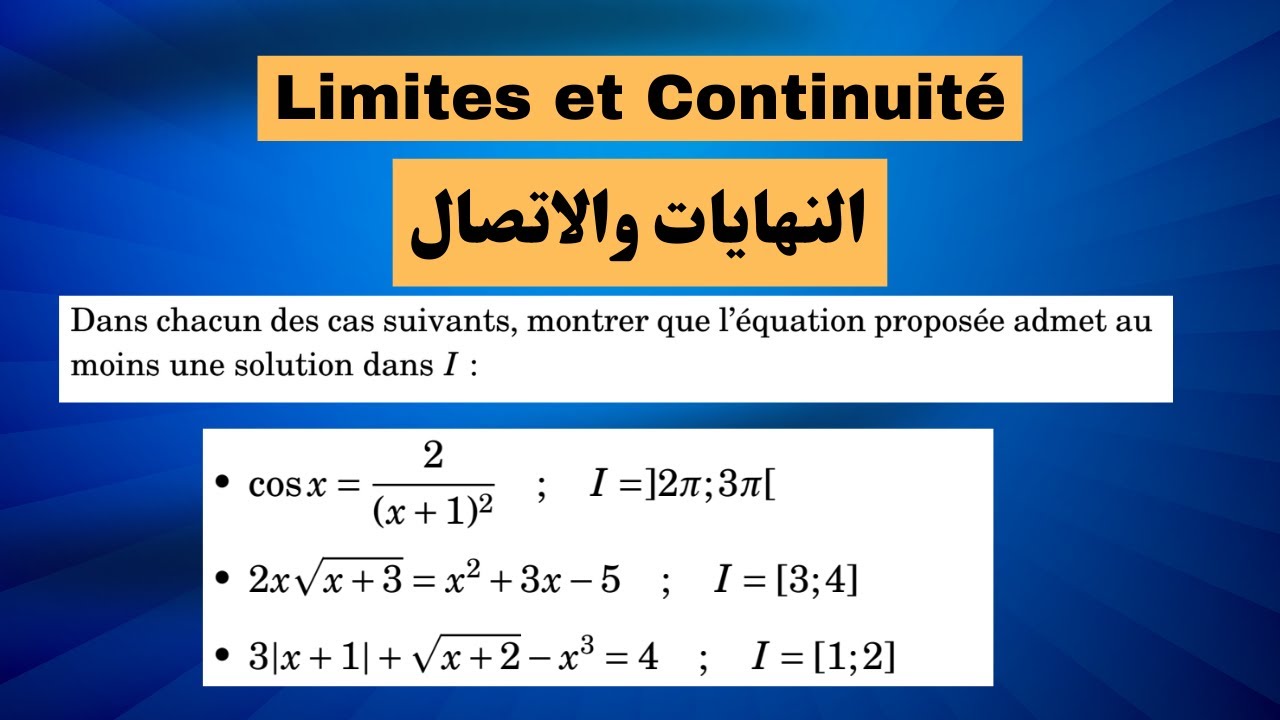 Al Moufid en math 2 bac PC -SVT Exercice 49 continuité BIOF + ARAB