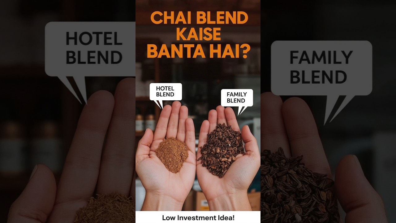 Chai Blending Kya Hai? Hotel vs Family Blend Ka Difference #business #tea #ctc #brothersteahouse g