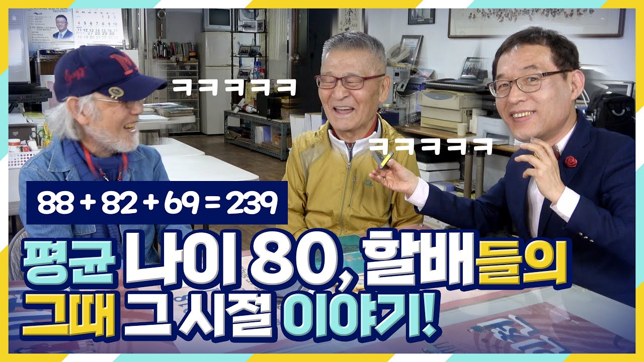 전석환! '싱어롱'의 시조 전석환 선생님과 김준 형님과의 추억담ᆢ2부
