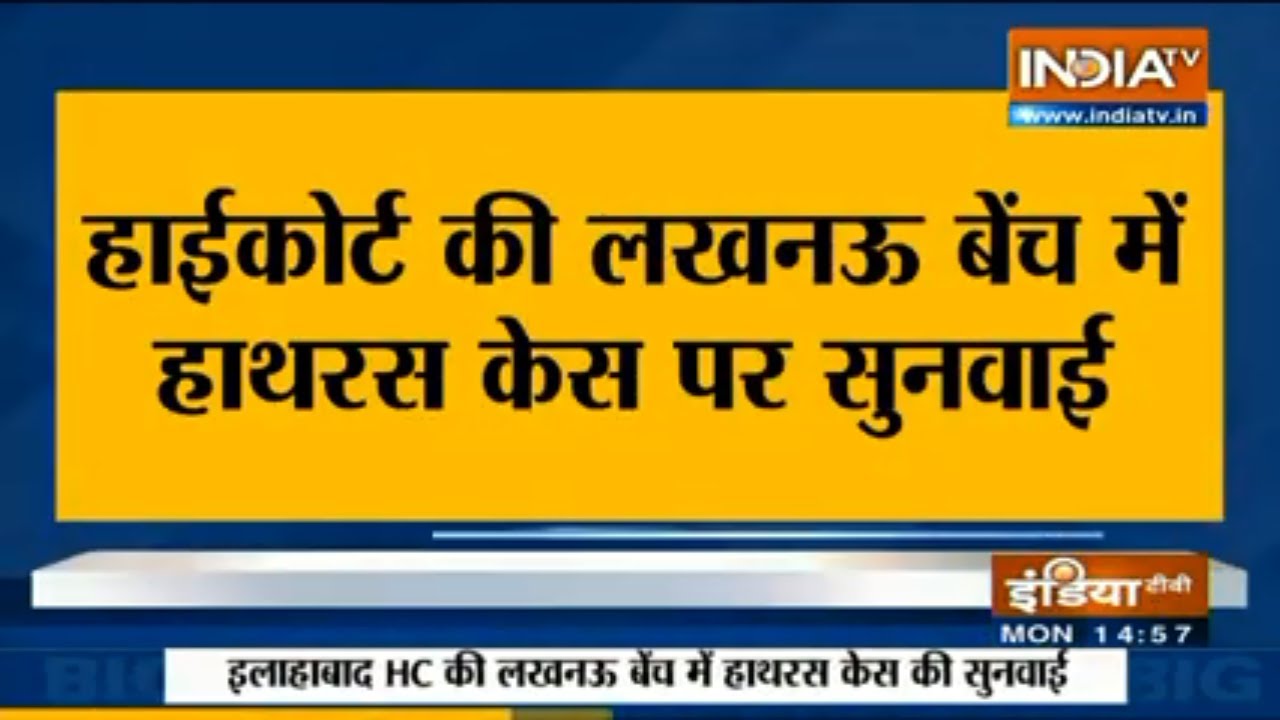 Hathras Case: Hearing underway at Allahabad HC; victim's kin present