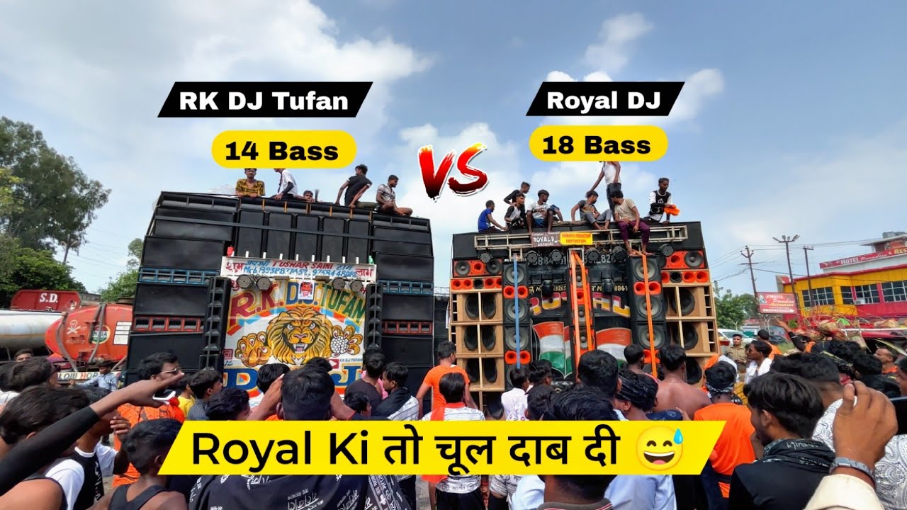 Rk Dj Tufan Vs Royal Dj Full Competetion