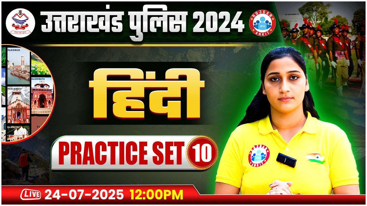 Uttarakhand Police Hindi Classes 2024 | UK Police Hindi MCQs | Practice Set 10 By Shivani Ma'am