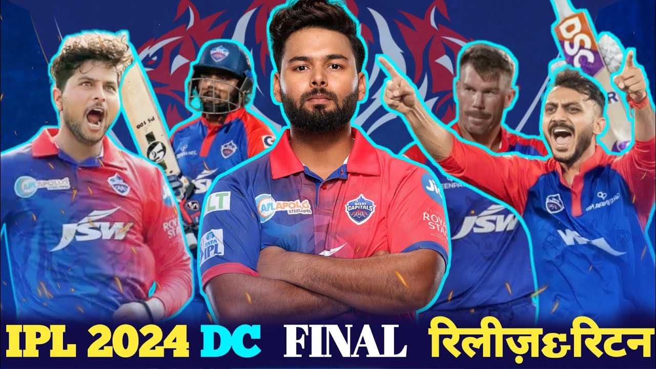 IPL 2024 Delhi Capitals Final Release & Retained All Players | IPL 2024 All 10 Teams Release