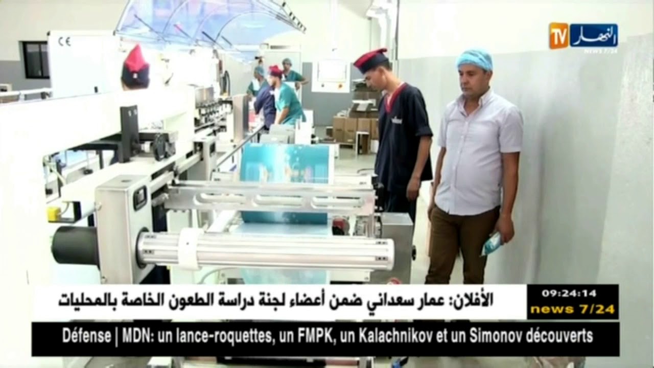 مؤسسة ويسو للمناديل المبللة...مثال للإستثمار الناجح