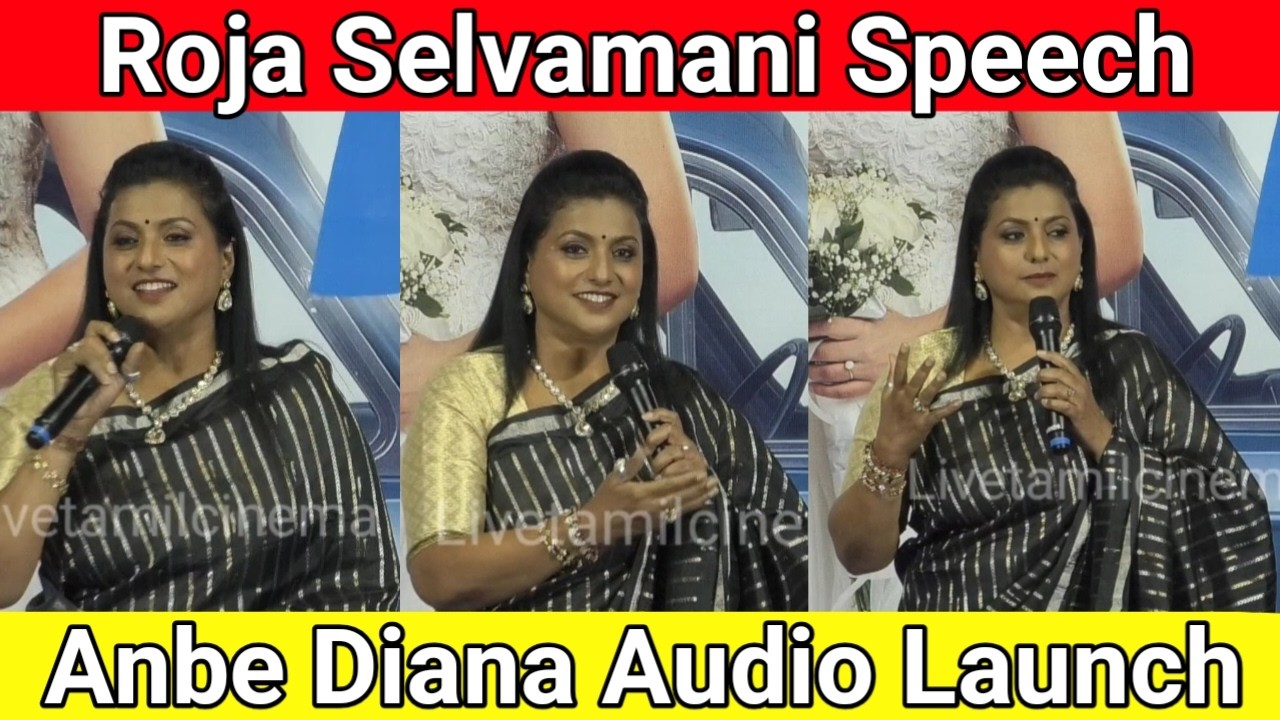 Roja Selvamani Speech Anbe Diana Audio Launch