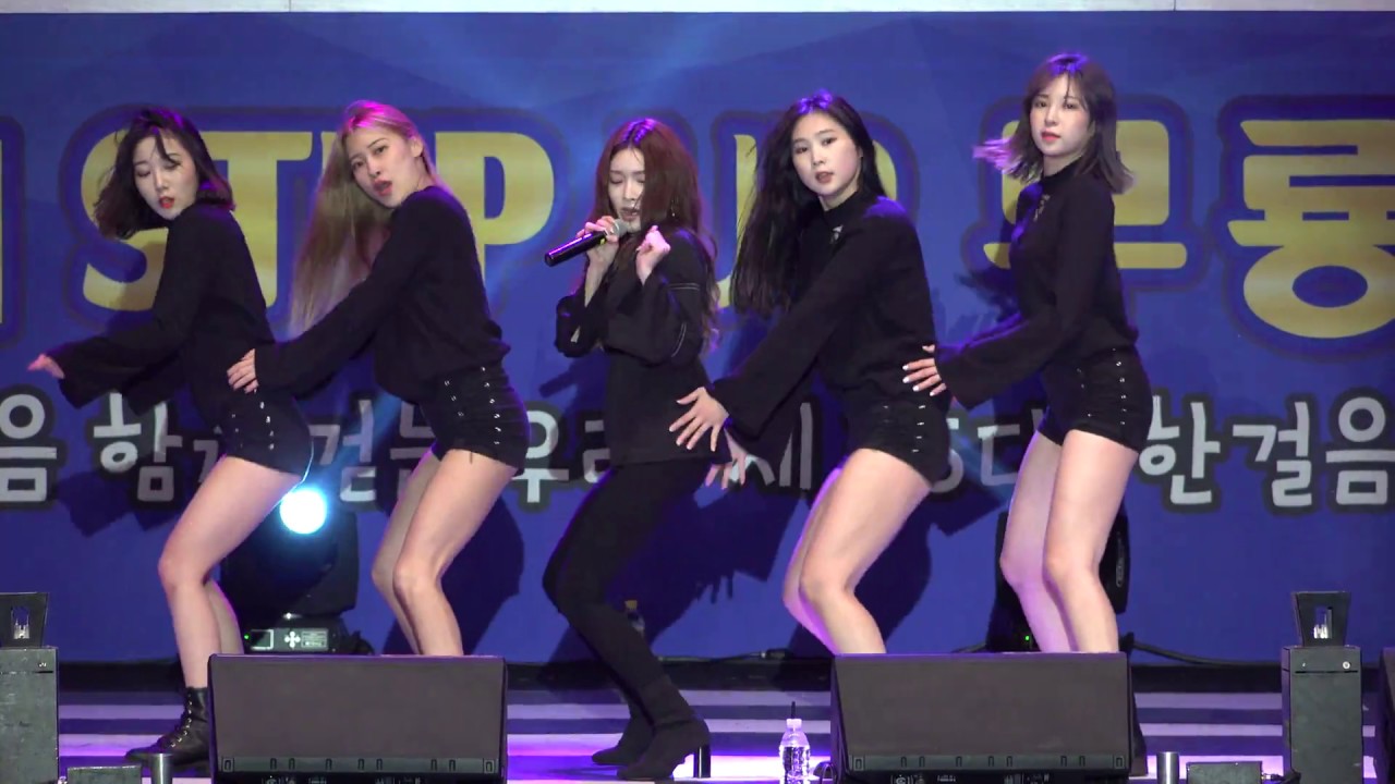 181101 청하 (CHUNG HA) - 울산과학대학교 축제 직캠 (Fullcam)