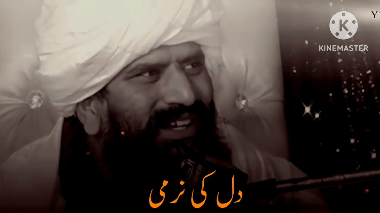 Ramzaan ki Fazeelat(Dil Mai narmi ikhtiyatr karo)😍❤️ HAZRAT SULEMAN MISBAHI SAHIB 🔥💫