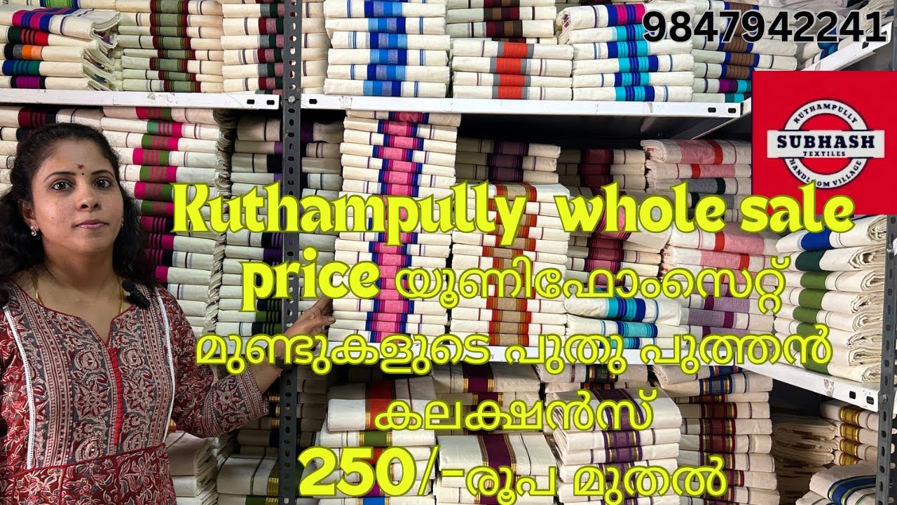 Kuthampully Subhash Textiles Set mund collection 😍from  Rs 250/- only online 6282194871,8921882897