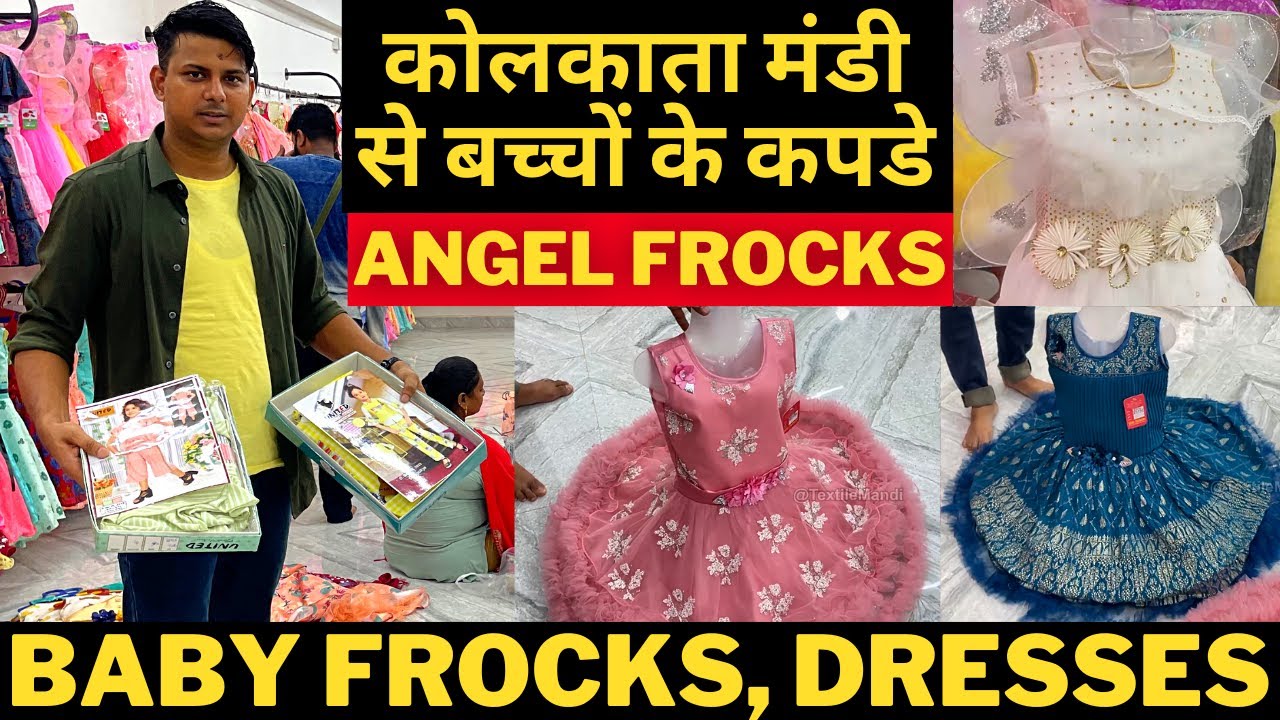 कोलकाता मंडी से बचो के कपड़े | Kolkata Kids Clothing | Baby Frocks, angel Frocks, Dresses For girls.