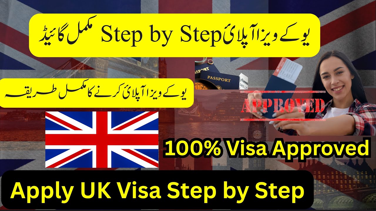 UK Visit Visa From Pakistan Step by Step Guide | Uk Visa Application Process online Form Filling....