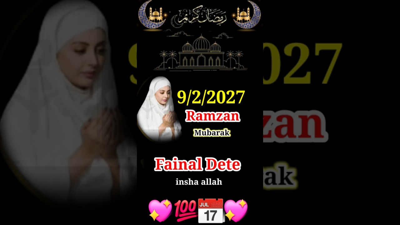 ramzan kab hai 2027 | 2027 me ramzan kab hai | रमज़ान 2027 कब है | Ramadan 2027 dete in India |