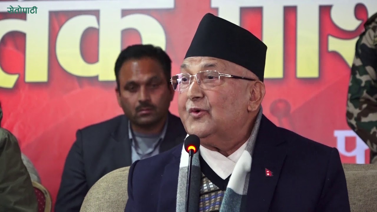 प्रधानमन्त्री ओलीले गरे गोकुल बाँस्कोटाको बचाउ || KP Oli || Gokul Baskota ||