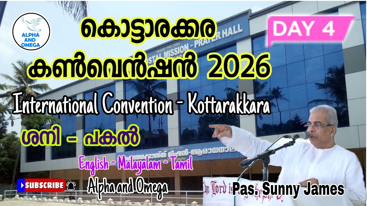 TPM | DAY 4 Morning | Kottarakkara Convention 2026 | Message | Pas Sunny |Malayalam - English -Tamil