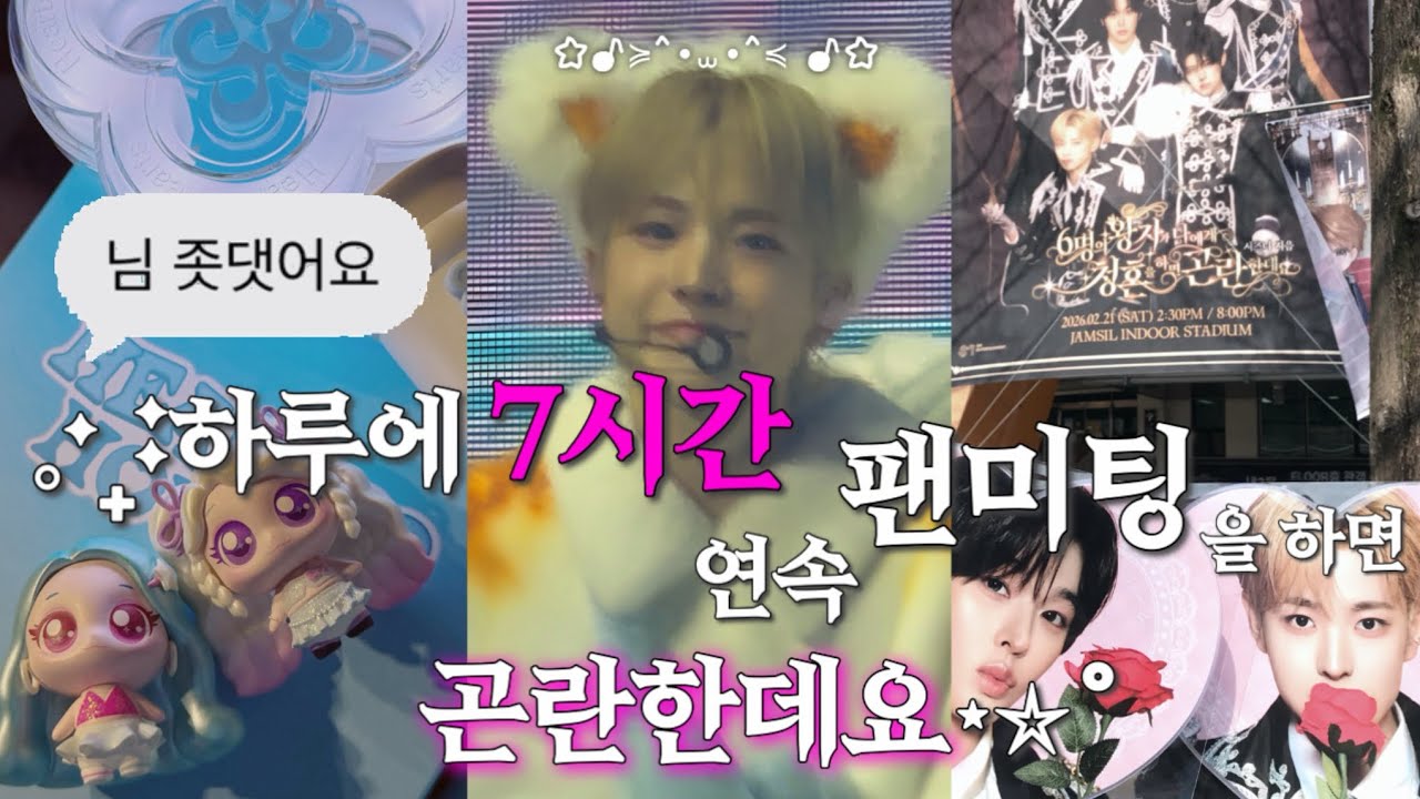 위즈니였다가 하츄였다가 위즈니였다가…더보기