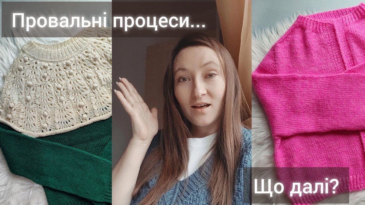 Розпуск. Процеси, що не стали готовими роботами. Що далі?