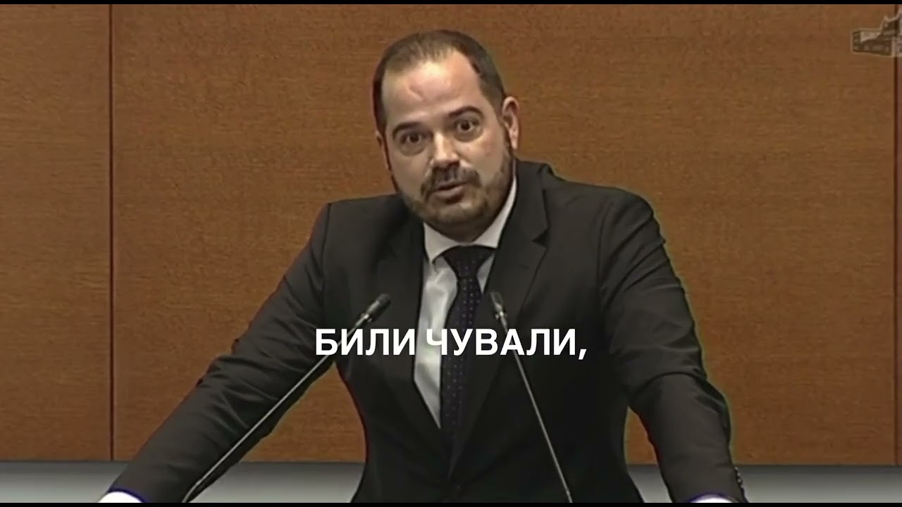 Въпрос на Калин Стоянов към  служебния министър на МВР - НС, 06.03.26
