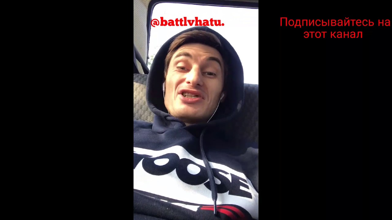 Рома Сван поясняет за Антона Забэ