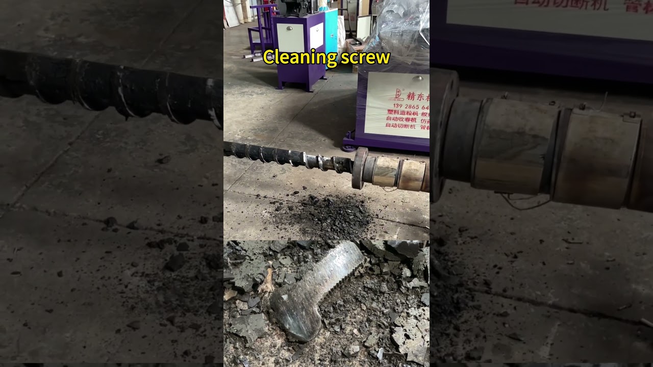 Cleaning screw to improve plasticizing effect #plasticmachine #extruder #extrudermachine