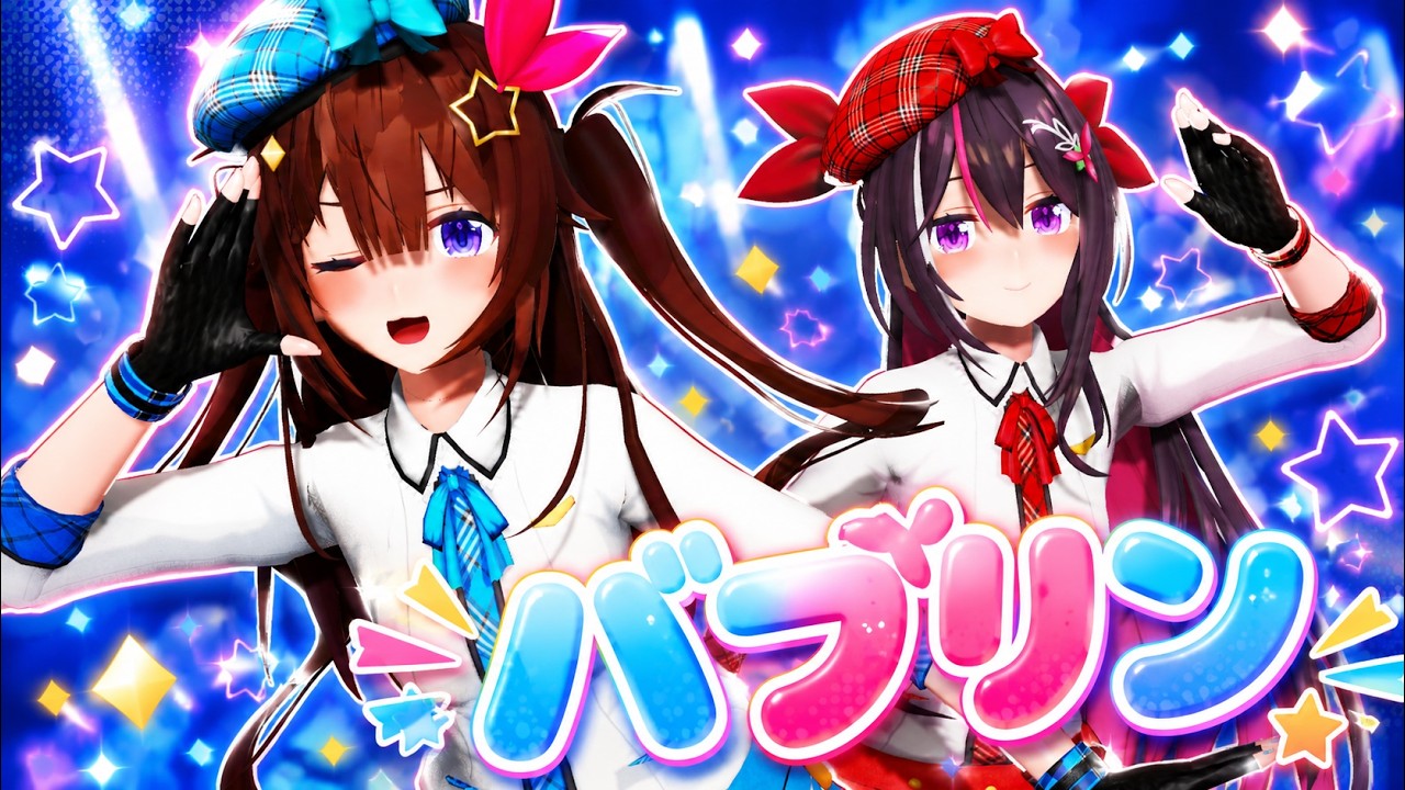 【ホロライブMMD】そらあずで『バブリン』4K ときのそら AZKi #mmdホロライブ #himehina