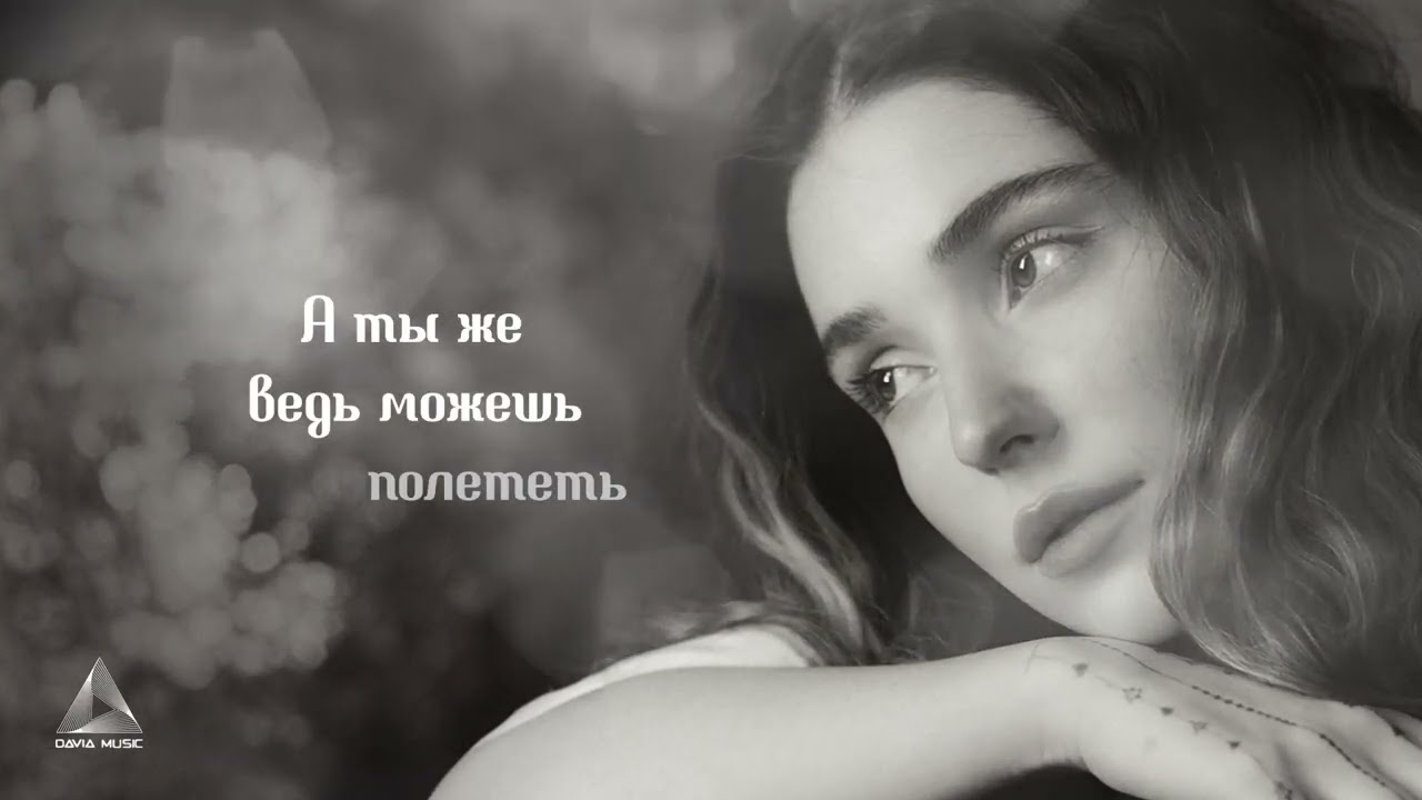 Ragda - Пройдет (Lyric Video)