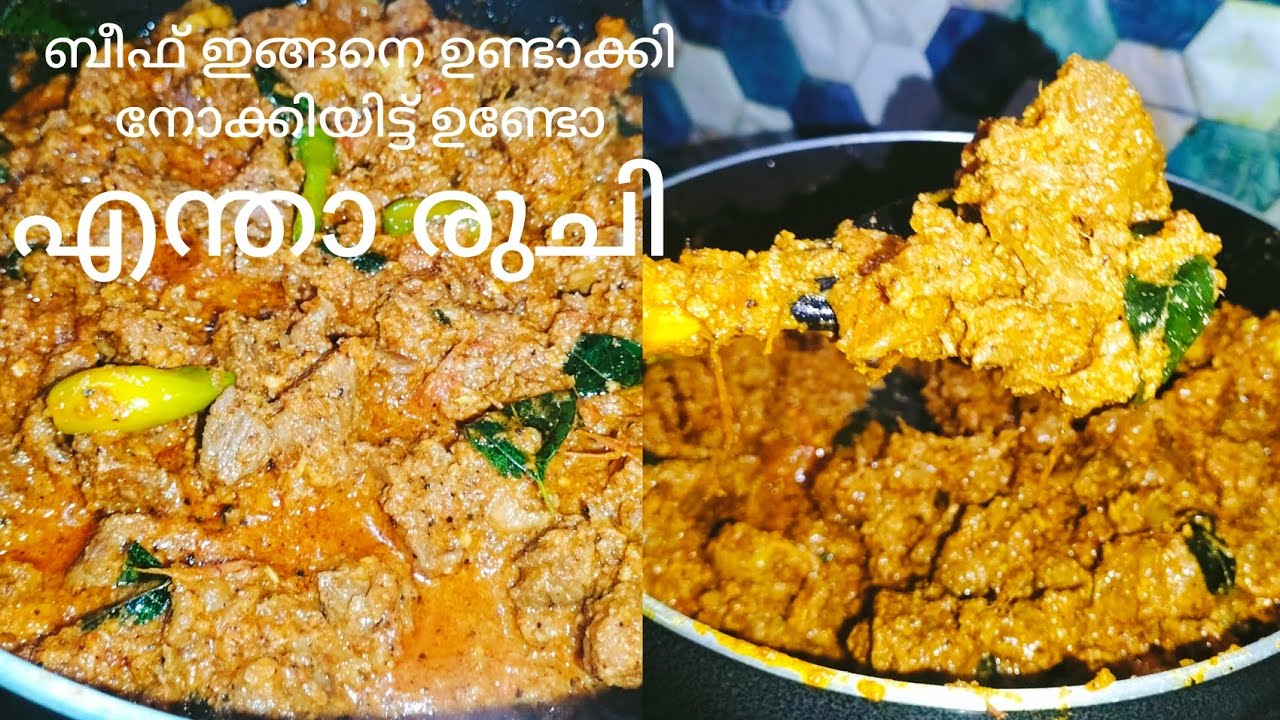 👌ഇതുവരെയും നമ്മൾ അറിഞ്ഞില്ലല്ലോ ഇങ്ങനെ ഒരു ഐറ്റം💯 beef recipe # കിടിലൻ ഐറ്റം😋