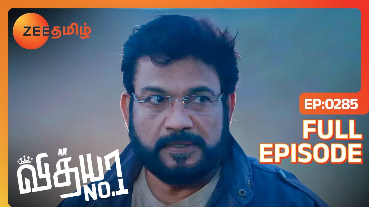 சந்திரமோகன் வித்யாவைக் காப்பாற்றுகிறார்| Vidhya No 1| Full Ep 285 | Zee Tamil | 13 Dec 22