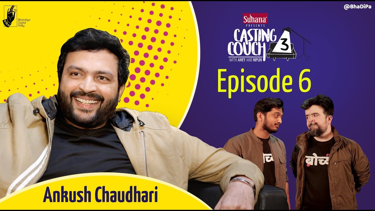 Casting Couch S3E6 Ankush Chaudhari with Amey & Nipun | #CCWAN3 #bhadipa