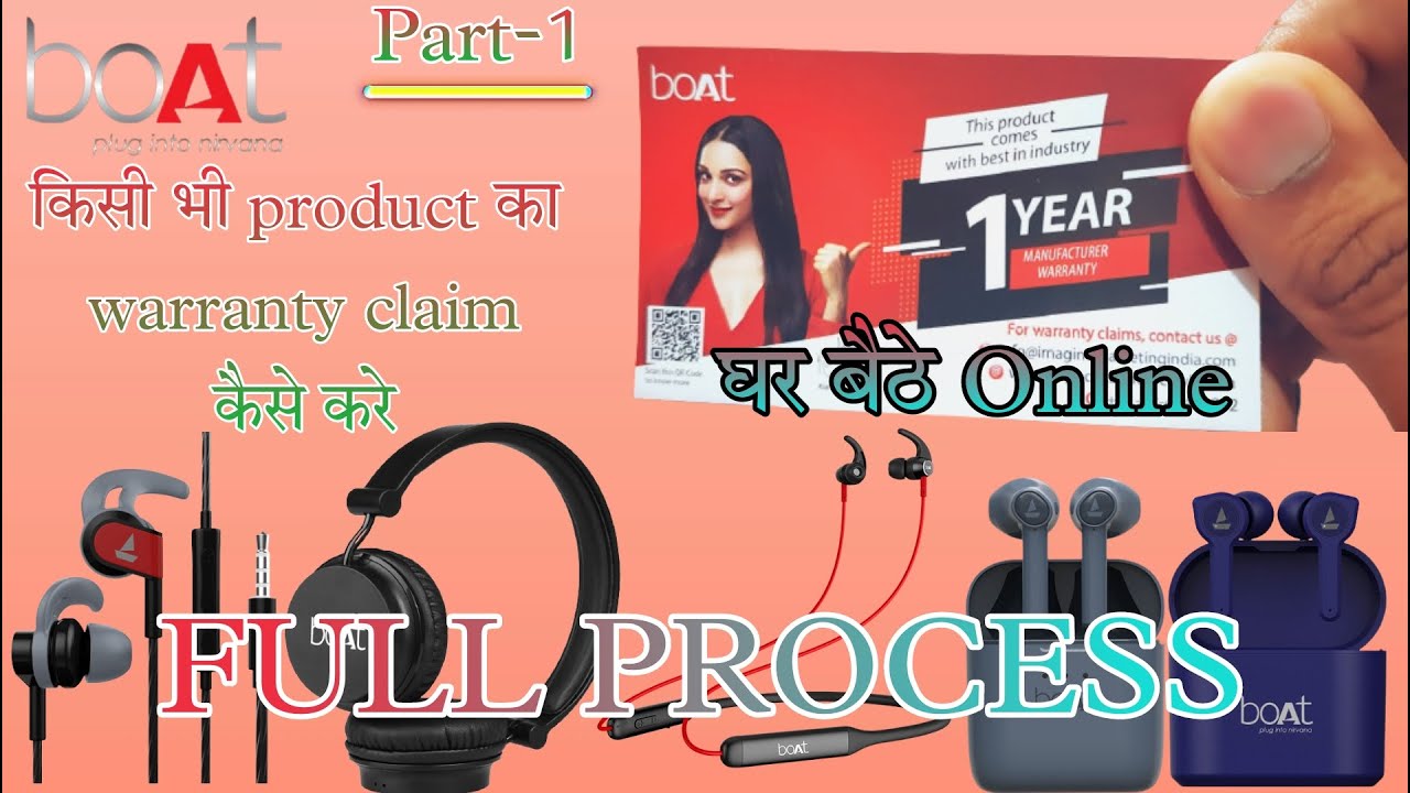 Boat warranty claim || How to Claim warranty of Any Boat products | Boat warranty Claim kaise kare