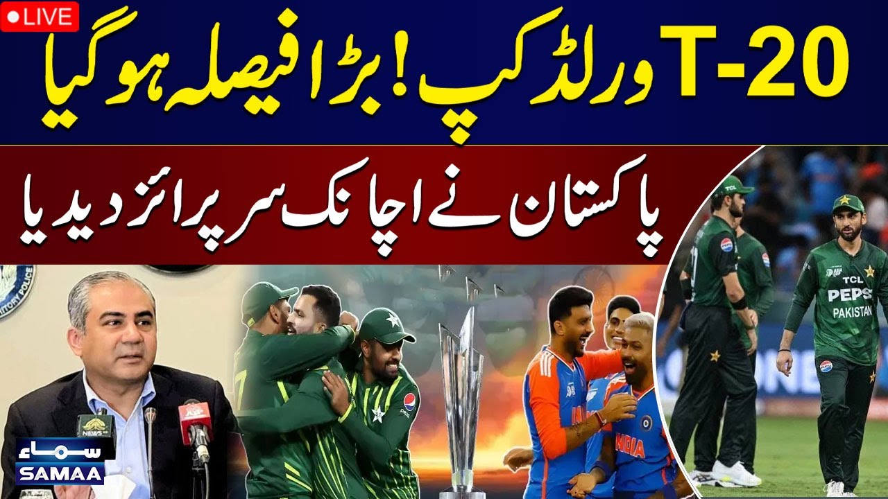 🔴 LIVE | World Cup 2026 | Chairman PCB Mohsin Naqvi Important Press Conference | PM Shehbaz Sharif