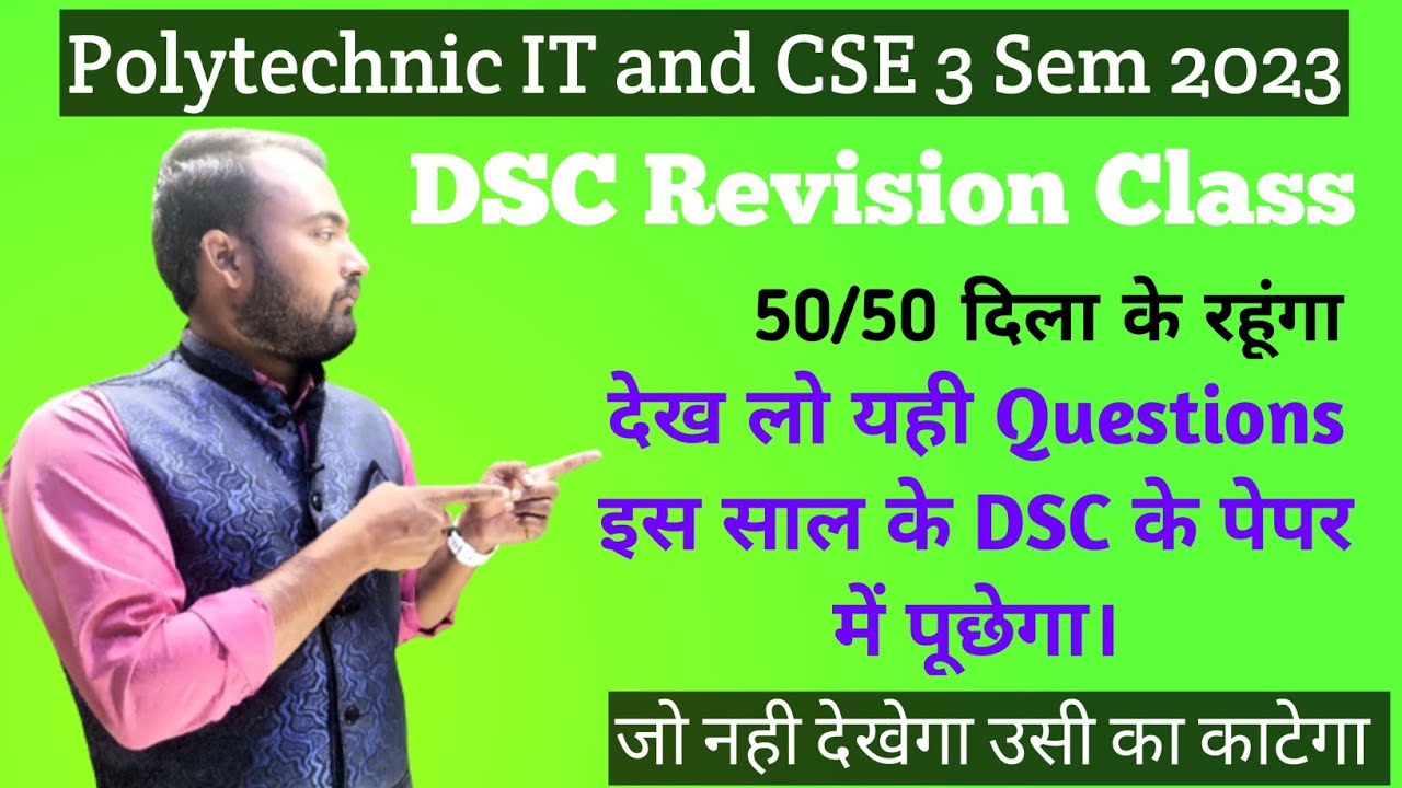 Data Structures using C Most important questions Of 2023/IT and CSE 3 sem polytechnic DSC Questions