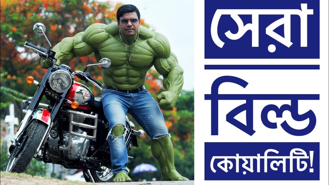 সেরা বিল্ড কোয়ালিটি || Royal Enfield Classic 350 || Chocolate Biker