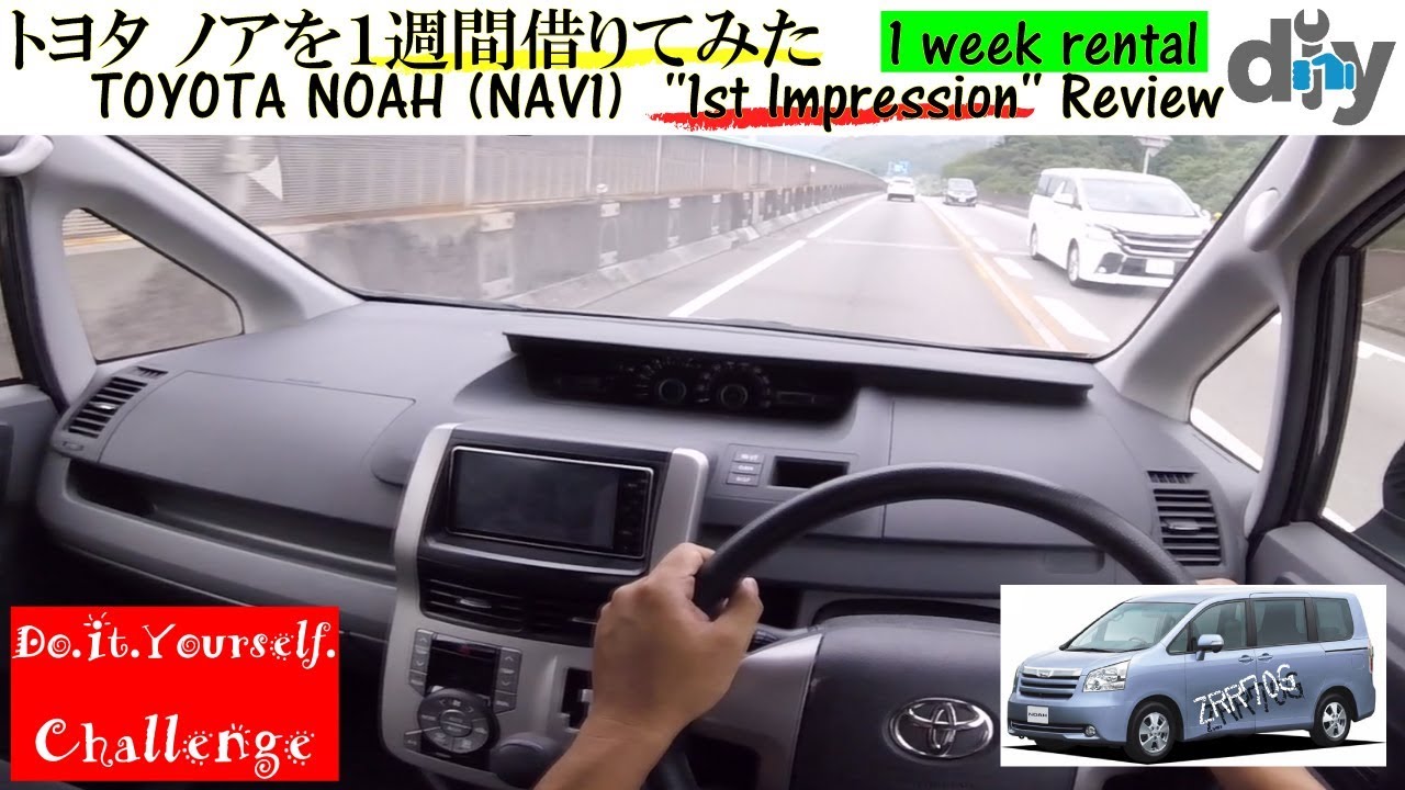 TOYOTA NOAH '' Испытательный автомобиль '' Обзор ZRR70G /D.I.Y. Вызов